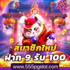 fortune rabbit slot free play ícone